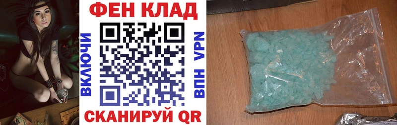 Амфетамин 98% магазин продажи Зеленогорск
