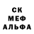 МЕТАДОН белоснежный Dima Chopyk