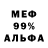 Метадон кристалл Miro Epxo