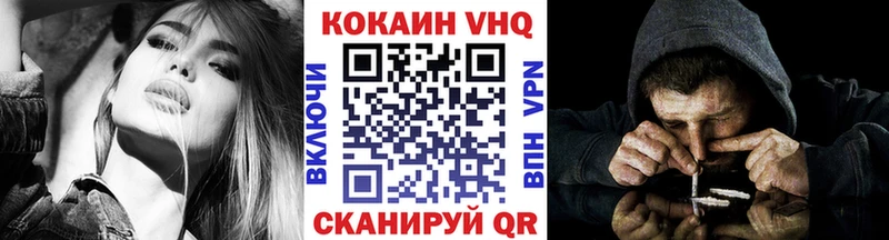 КОКАИН Перу Зеленогорск