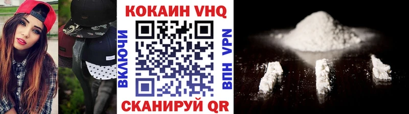 COCAIN Боливия ссылка на мегу ссылки Зеленогорск