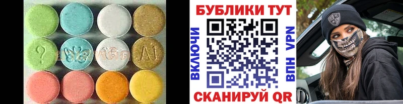 МЕГА как зайти  Зеленогорск  Экстази Philipp Plein  купить  
