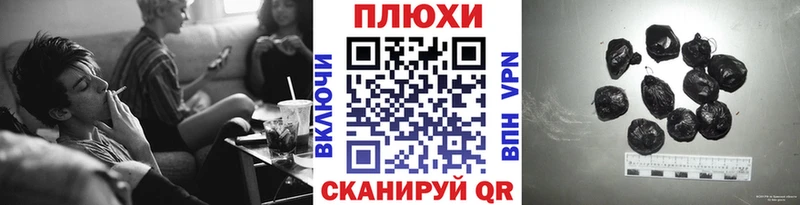 ГАШ убойный где продают Зеленогорск
