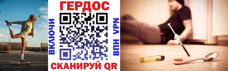 Героин афганец  магазин продажи   Зеленогорск 
