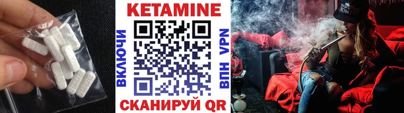 hydra ссылка купить наркоту Зеленогорск Кетамин ketamine
