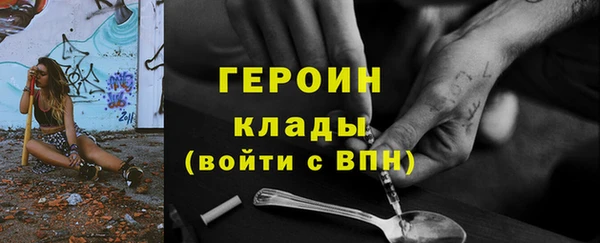 экстази Вяземский