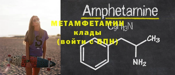 прущая мука Горно-Алтайск