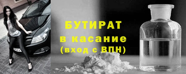мдма Горнозаводск