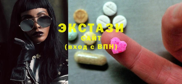 сатива Горняк