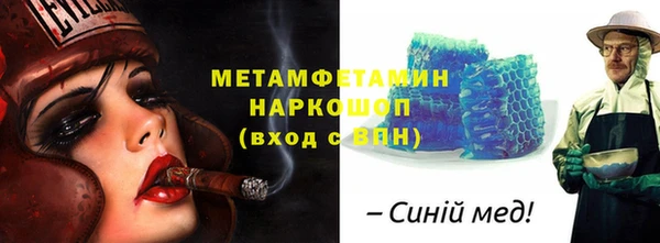 а пвп мука Гусь-Хрустальный