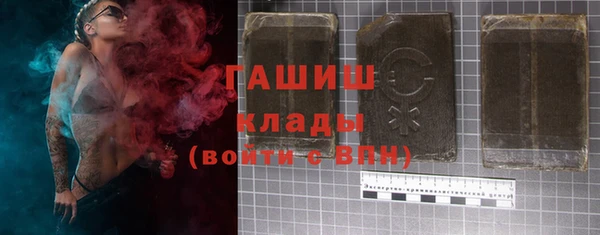 прущая мука Горно-Алтайск
