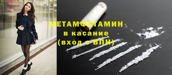 ешки Гусиноозёрск