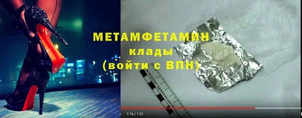 прущая мука Горно-Алтайск