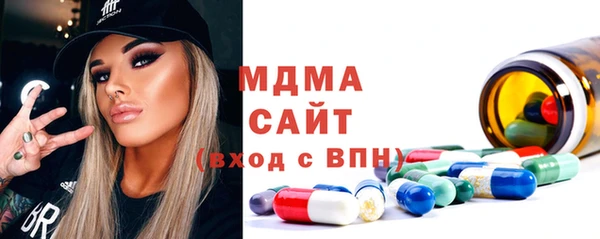 мдма Горнозаводск