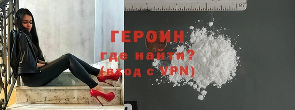 сатива Горняк