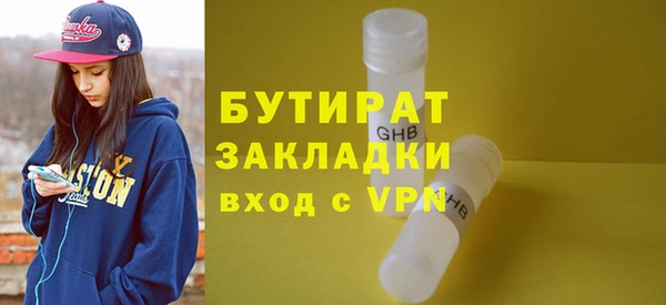 jwh Гусев