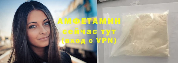 прущая мука Горно-Алтайск