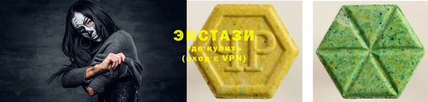 ешки Гусиноозёрск