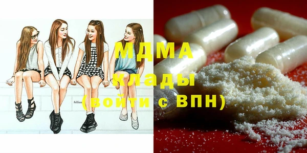 сатива Горняк