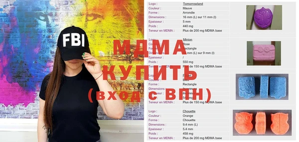 мдма Горнозаводск