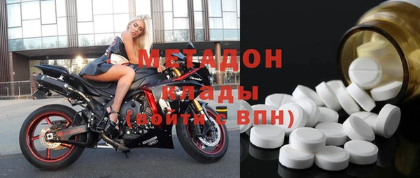 мдма Горнозаводск