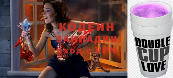 ешки Гусиноозёрск