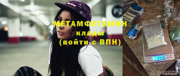 ешки Гусиноозёрск