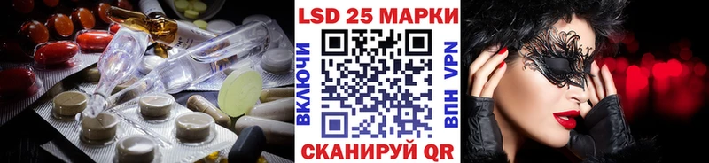 hydra зеркало  купить наркоту  Зеленогорск  ЛСД экстази ecstasy 