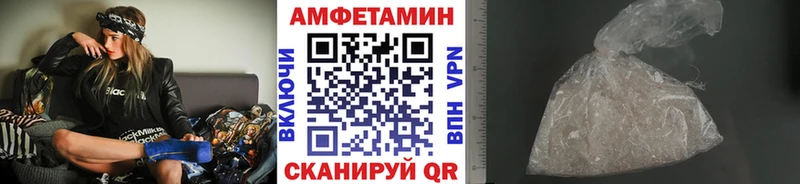 Метамфетамин Декстрометамфетамин 99.9%  Зеленогорск 