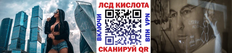 Марки NBOMe 1,8мг  Зеленогорск 