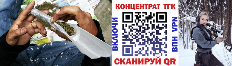 Дистиллят ТГК гашишное масло  ОМГ ОМГ tor  Зеленогорск 