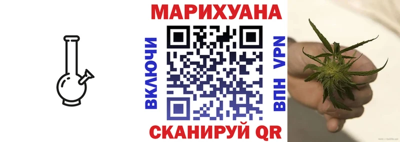 Конопля VHQ Зеленогорск